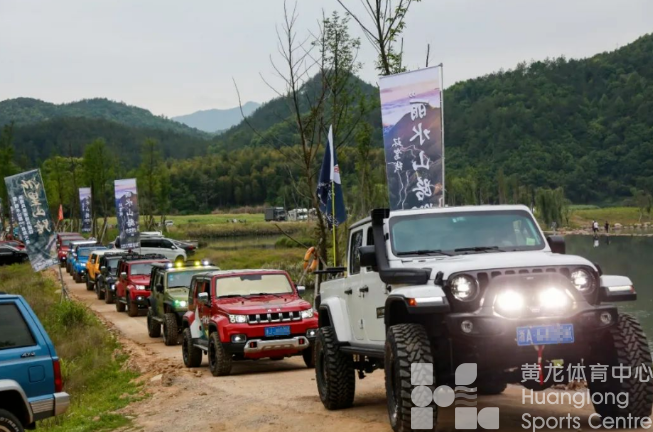 五一浙江体育赛事活动不断，黄龙体育中心也热闹非凡(图8)