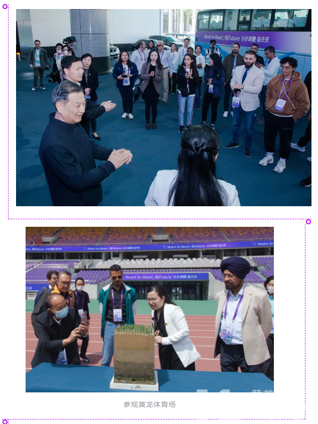 杭州亚运会代表团团长大会顺利闭幕(图3)