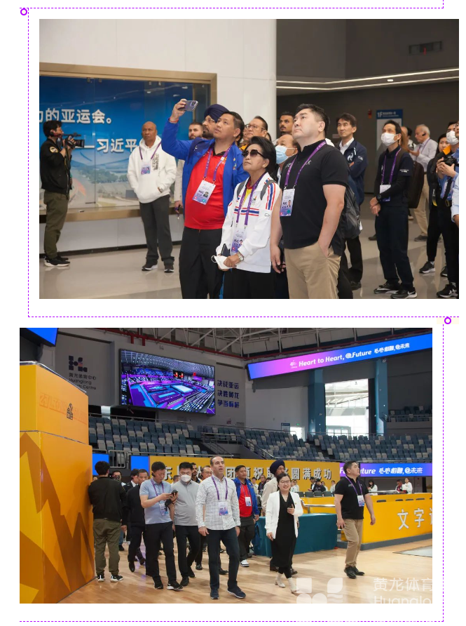 杭州亚运会代表团团长大会顺利闭幕(图4)