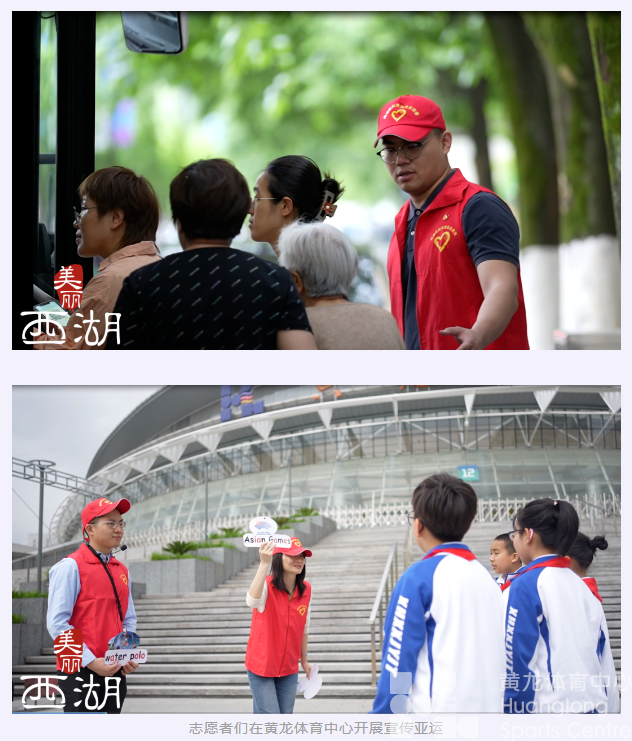 省、市、县(市、区)机关党员干部投身奉献亚运热潮(图6) 省、市、县(市、区)机关党员干部投身奉献亚运热潮(图6)