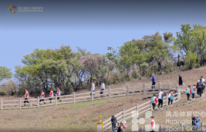 第三届长三角体育节开幕:在湖州,看见“长三角体育的美好”(图2) 第三届长三角体育节开幕:在湖州,看见“长三角体育的美好”(图2)