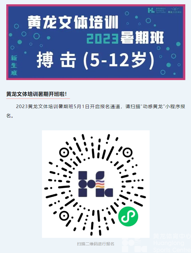 “错误示范” | 我这一拳20年的功夫，你挡得住吗(图2)