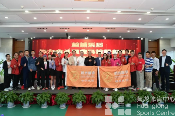 我省首家职业马拉松俱乐部成立(图1)