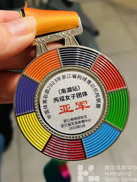 祝贺!黄龙“四小将”获得青少年网球女子团体亚军(图2) 祝贺!黄龙“四小将”获得青少年网球女子团体亚军(图2)