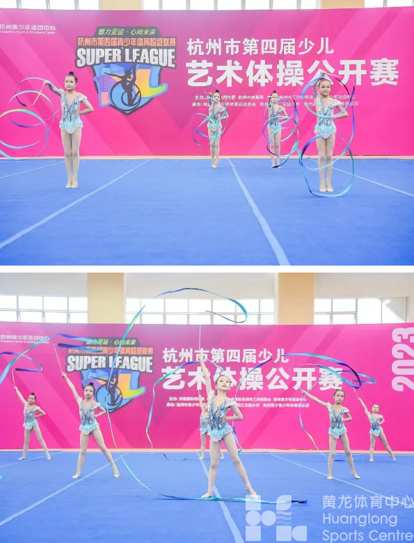 【黄龙文体培训】黄龙艺术体操小花再创佳绩(图3)
