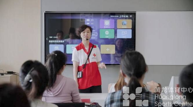 护航亚运，黄龙应急救护培训开讲啦！(图2)