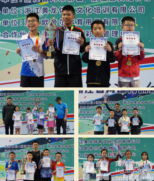 浙网青少——“中国体育彩票” 2023 年浙江省网球青训机构联赛（南湖站）圆满落幕(图5)