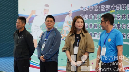 浙网青少——“中国体育彩票” 2023 年浙江省网球青训机构联赛（南湖站）圆满落幕(图2)