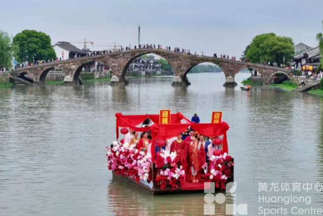 来“浙”走大运，激活文旅体，奥运冠军王懿律为3000名健身爱好者“领路”(图3)