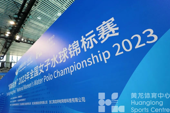 “水”啸“龙”吟 | 水球比赛在即,场馆封控、停车、锻炼……你想知道的答案都在这里(图3) “水”啸“龙”吟 | 水球比赛在即,场馆封控、停车、锻炼……你想知道的答案都在这里(图3)