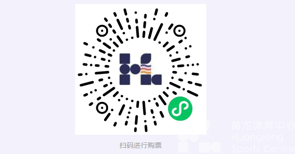 “水”啸“龙”吟 | 明日开赛，这份观赛指南你可要拿好咯(图4)