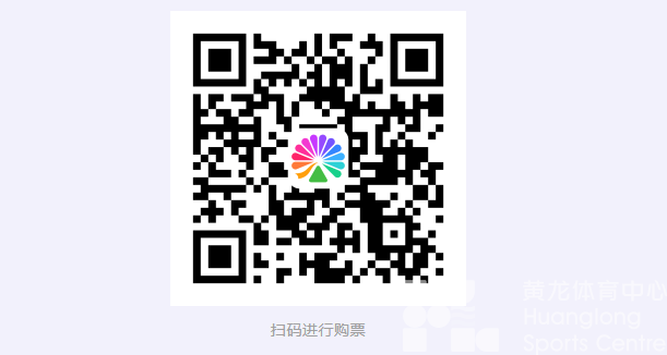 “水”啸“龙”吟 | 明日开赛，这份观赛指南你可要拿好咯(图5)