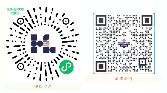 黄龙学员斩获2023杭州市西湖区科技节车辆模型比赛四项大奖(图7)