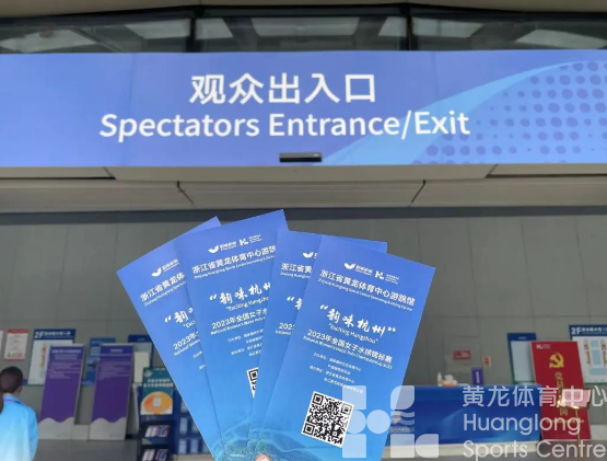 “水”啸“龙”吟 | cctv再点名！黄龙的赛事服务细致到“妈妈级”(图4)