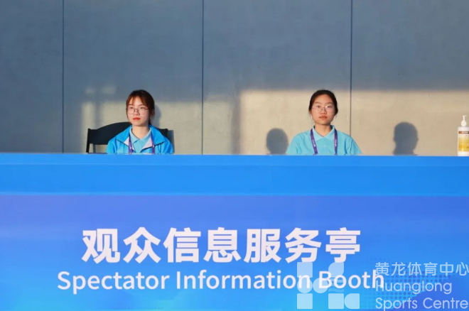 “水”啸“龙”吟 | cctv再点名！黄龙的赛事服务细致到“妈妈级”(图7)