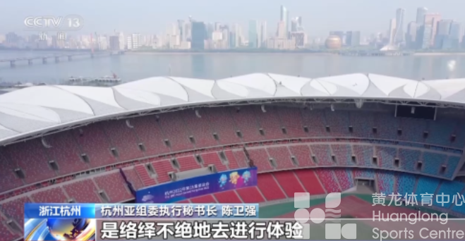 筹备工作进入冲刺阶段，杭州亚运会测试赛五月起密集开展(图6)