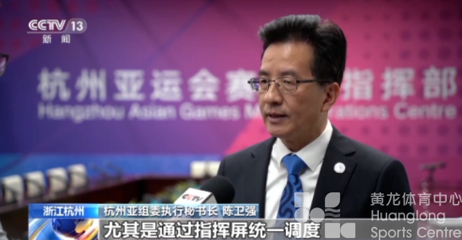 筹备工作进入冲刺阶段，杭州亚运会测试赛五月起密集开展(图2)