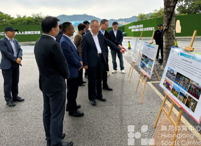 国家体育总局群体司司长丁东一行来浙调研全民健身工作(图1)