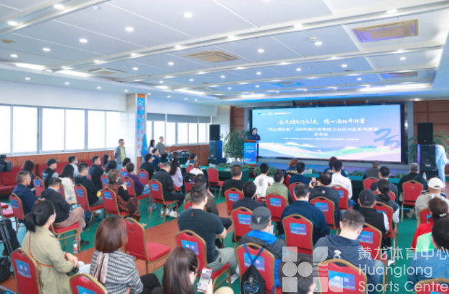 体育助力山区26县赛事即将开赛！跟着傅园慧，到山区、进海岛使出“洪荒之力”(图1)