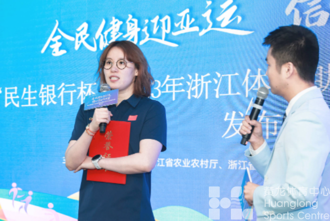 体育助力山区26县赛事即将开赛！跟着傅园慧，到山区、进海岛使出“洪荒之力”(图2)