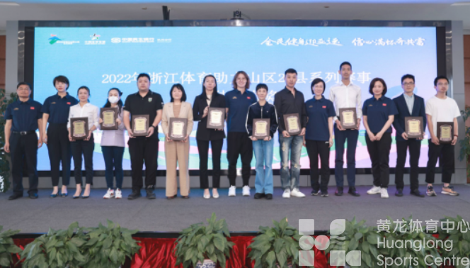 体育助力山区26县赛事即将开赛！跟着傅园慧，到山区、进海岛使出“洪荒之力”(图3)