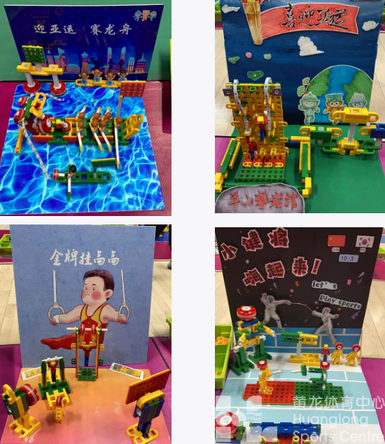 坐在地上的比赛，电子百拼、创意积木搭出亲子乐趣(图5)