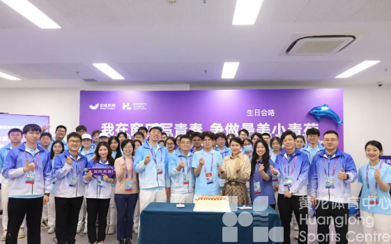 “水”啸“龙”吟 | 这块白板上的一点小心思，让我们看到了志愿者服务的用心(图5)