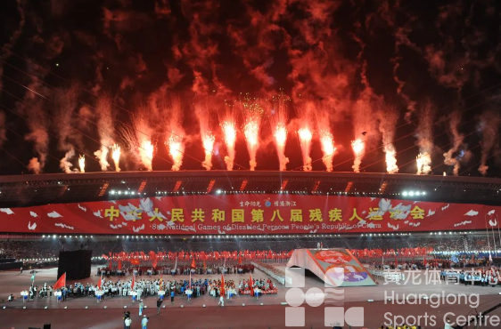 有爱无“碍” | 免费观赛，黄龙相约，还请遵守这份文明观赛礼仪→(图4)