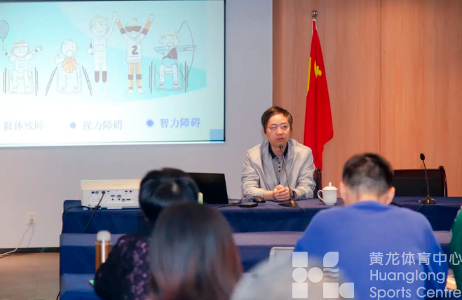 黄龙体育中心场馆群举行亚残运会助残理念与礼仪知识培训(图3)