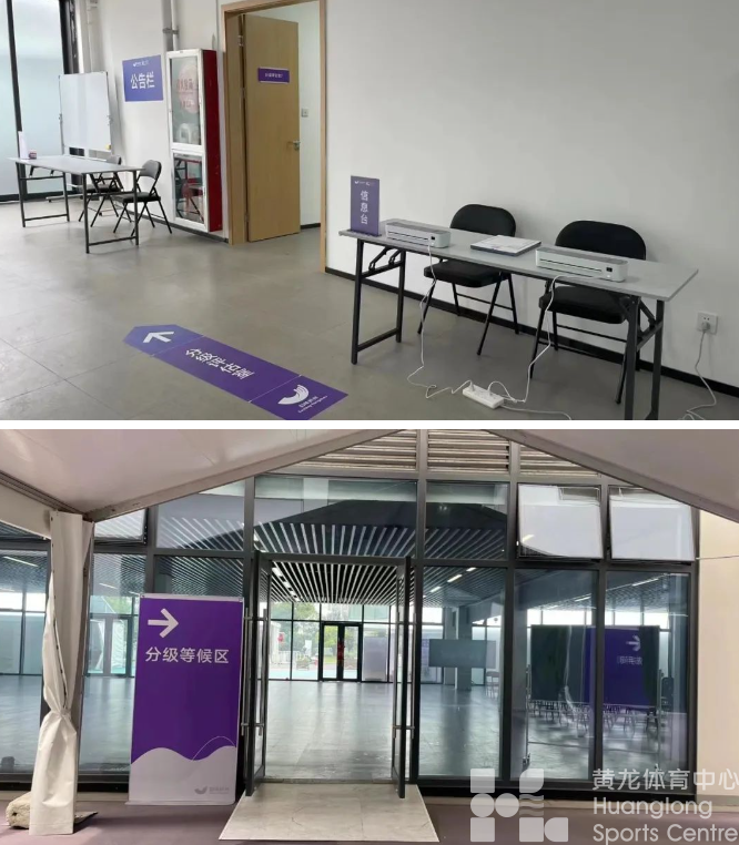 有爱无“碍” | 各就各位，黄龙为“韵味杭州”2023年全国残疾人田径锦标赛时刻准备着！(图3)