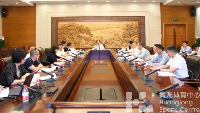 杭州亚运会赛事总指挥部召开专题会议 王浩主持并讲话(图1)