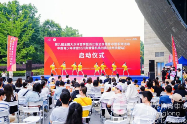 启动!浙江人夏天也能玩冰雪(图1) 启动!浙江人夏天也能玩冰雪(图1)