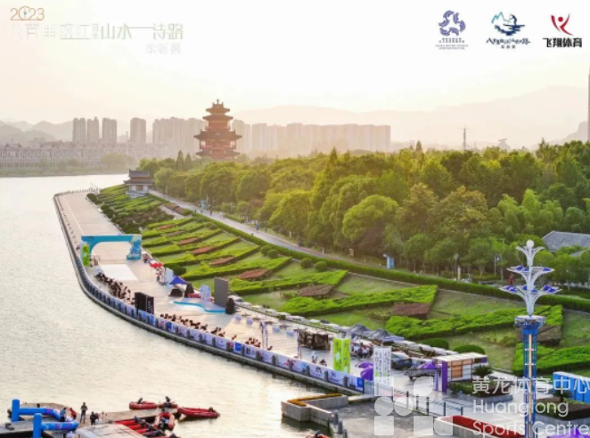 好玩又刺激!2023丽水市青年“运动四季”正式启动(图4) 好玩又刺激!2023丽水市青年“运动四季”正式启动(图4)