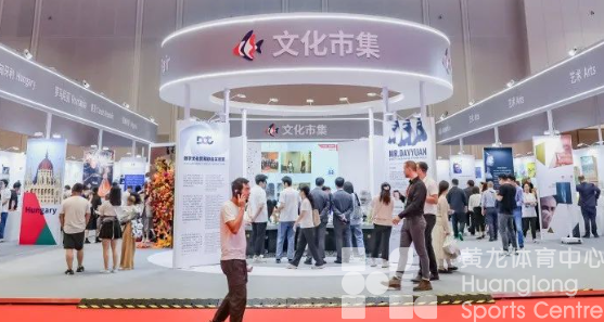 体育黑科技亮相中东欧国家博览会(图2)