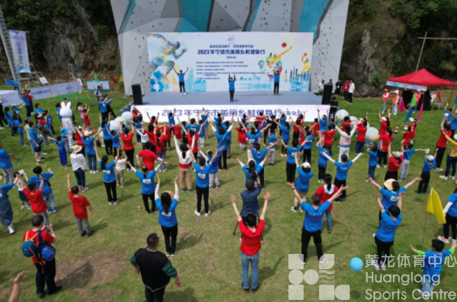 乡村“花式”健身这样玩(图1) 乡村“花式”健身这样玩(图1)