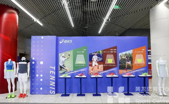 “萨马兰奇杯”青少年网球挑战赛暨2023ASICS亚瑟士青少年网球巡回赛在省黄龙体育中心开赛(图3) “萨马兰奇杯”青少年网球挑战赛暨2023ASICS亚瑟士青少年网球巡回赛在省黄龙体育中心开赛(图3)