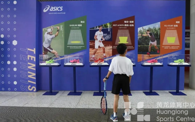 “萨马兰奇杯”青少年网球挑战赛暨2023ASICS亚瑟士青少年网球巡回赛在省黄龙体育中心开赛(图5) “萨马兰奇杯”青少年网球挑战赛暨2023ASICS亚瑟士青少年网球巡回赛在省黄龙体育中心开赛(图5)