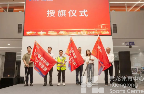 浙江省黄龙体育中心联合浙建集团开展“循迹溯源 学思想 促践行”主题宣讲活动(图6) 浙江省黄龙体育中心联合浙建集团开展“循迹溯源 学思想 促践行”主题宣讲活动(图6)