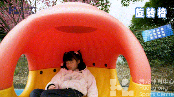 不止六一，每一天你都是黄龙的“小可爱”(图4)