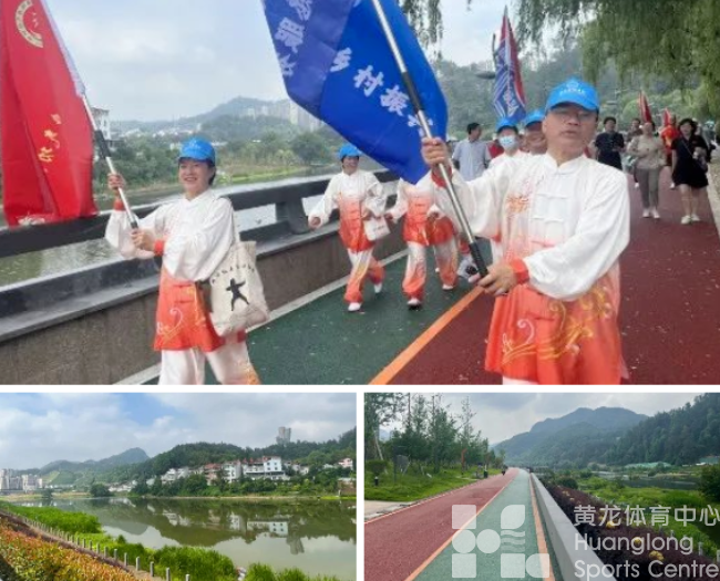 亚运同行,体育下乡走进仙都缙云(图2) 亚运同行,体育下乡走进仙都缙云(图2)