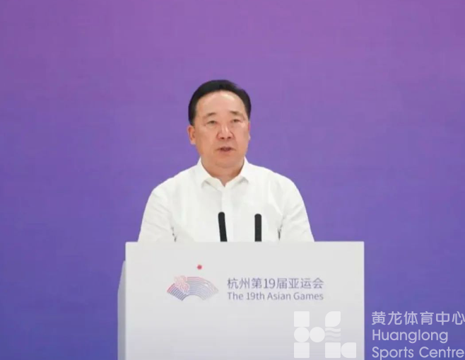 杭州亚运会倒计时100天总指挥部誓师动员大会召开(图3)