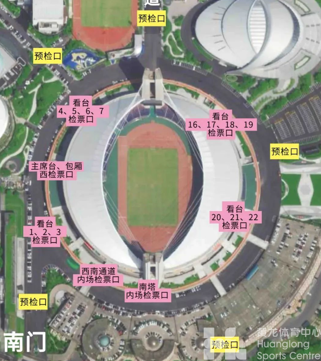 “五迷”攻略 | 五月天，六月抽，六张票，仔细看“踩场”视频，明天有可能就成为666的那个你！！！(图3)