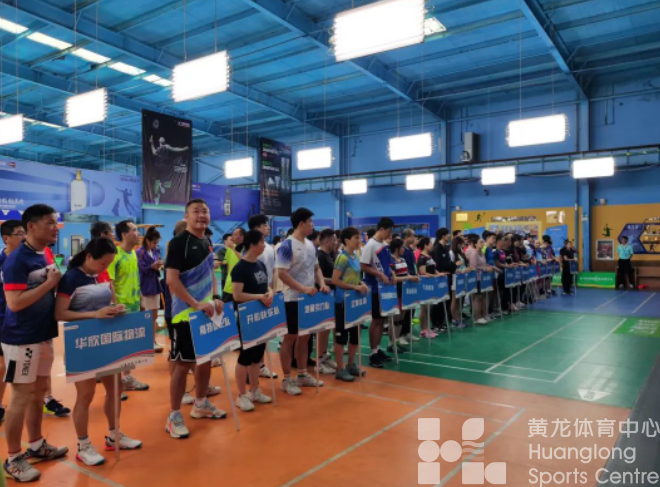 谁将摘得年度总冠军？我省最高水平业余羽毛球赛进入最后角逐(图1)