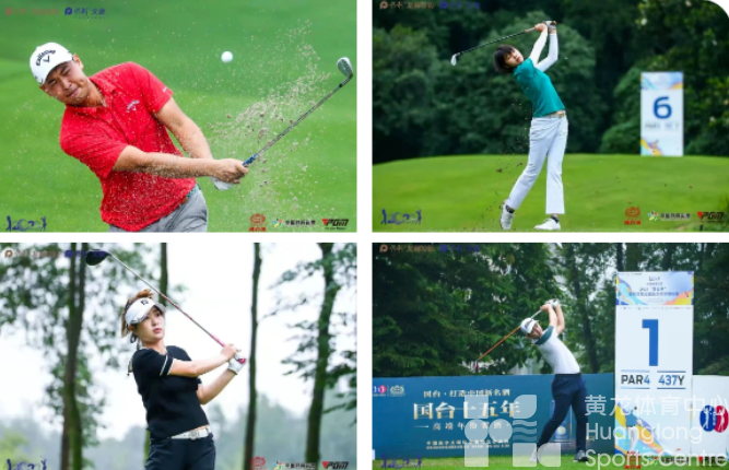 成立仅一年，浙江高尔夫球职业队斩获全国锦标赛亚军！(图3)