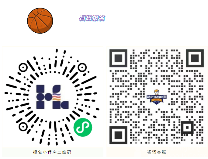 篮球梦在“CBA球馆”起航,下一个披上国家篮球队战袍的是你吗?(图7) 篮球梦在“CBA球馆”起航,下一个披上国家篮球队战袍的是你吗?(图7)