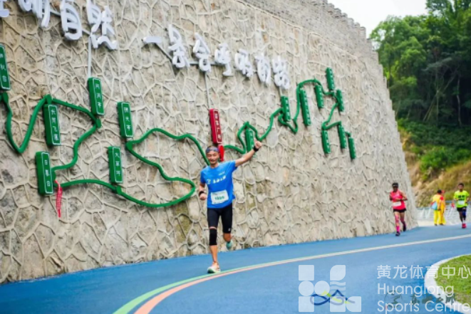 来东海云廊深度体验环浙步道，800名跑友打卡千年古城舟山定海(图3)