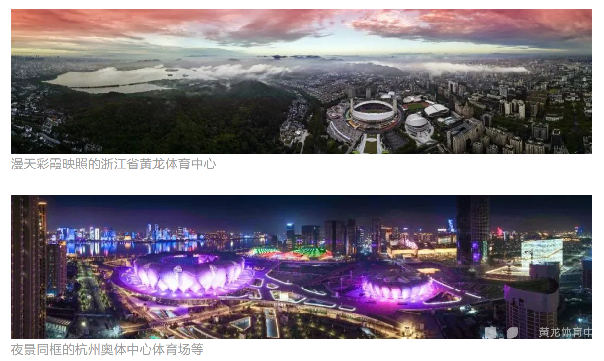 杭州亚组委——每张都是“大片”，用镜头讲亚运故事(图1)