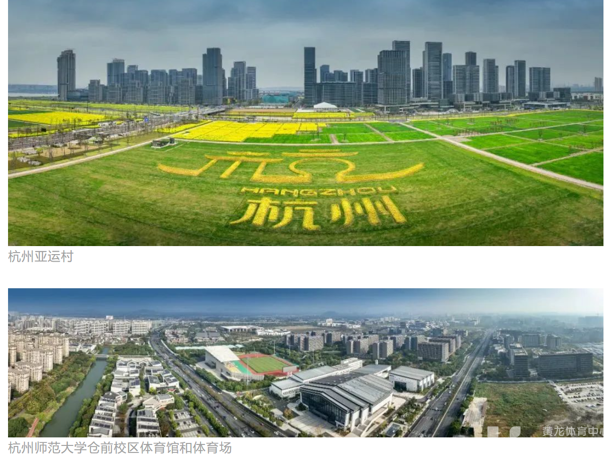 杭州亚组委——每张都是“大片”，用镜头讲亚运故事(图7)