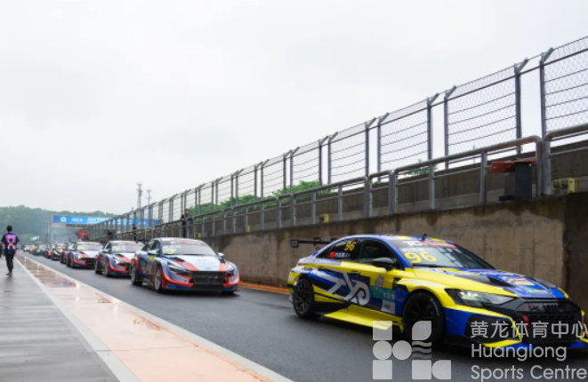 CTCC登陆绍兴，赛车英豪雨中激战(图6)