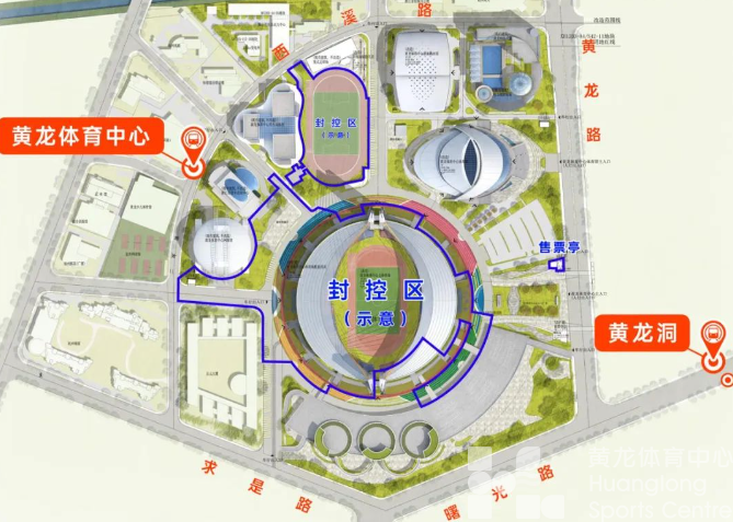 U19开赛在即，来黄龙看中国足球的未来！还有一份封控区域图请收好→(图2)